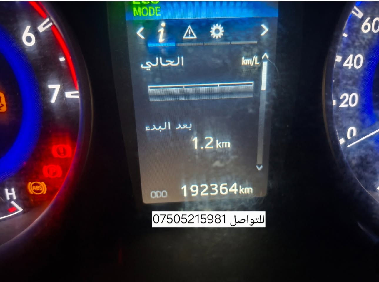 السلام عليكم 

تويوتا هايلوكس موديل 2017
دفع رباعي - فور ويل
 گير عادي
هزة فعالة لغاية 2027- 5
سنوية لغاية 2028 - 8
السيارة بأسمي تحويل مباشر
لون صدفي
قمارة بها حالوب
الصفحه اليمين بها حالوب قليل
فيها تعديل قليل بارد من الخلف فقط بباب البدي تحت كتابة TOYOTA 
استيراد شركة الفطيم
السعر: 217 ورقة بي مجال
عليها غرامات تقريباً 500 دولار

رقم الهاتف *********** أربيل, العراق
