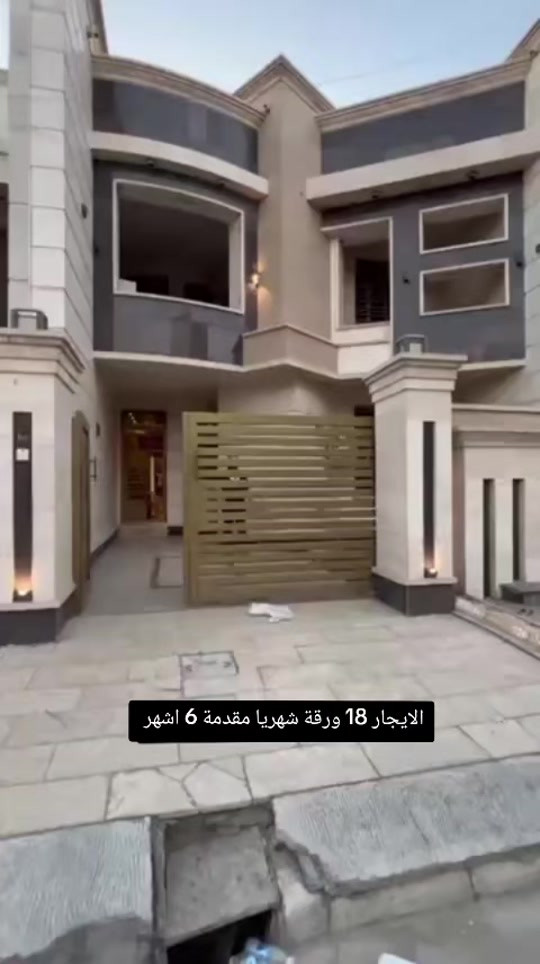 بيت للأيجار بحي الجامعة #عقارات_للايجار #ejaryonline #ايجاري_اونلاين 

نص مكتوب في الصور:
- الايجار 18 ورقة شهريا مقدمة 6 اشهر