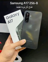 سامسونج A17 • ٨/٢٥٦ • مستخدم اسبوع