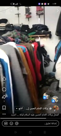 ملابس شتويه • درجة أولى • ١٠٠٠+ قطعة