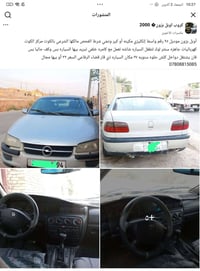 بزون ٩٥ • رقم واسط • كاميرا خلفية
