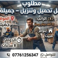 شركة الاصيل