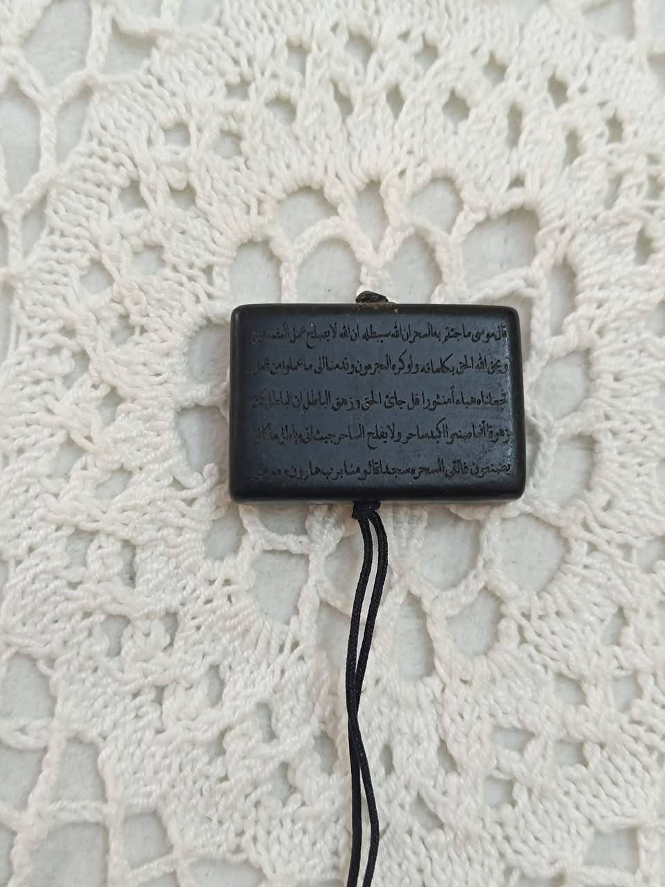 حجر عباس أباد • افغاني • شط العرب الفيروزيه