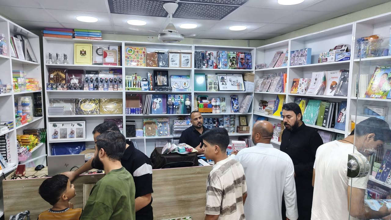 مكتبة قرطاس المركزية • الدواية • دوام ٧ص-١٠م