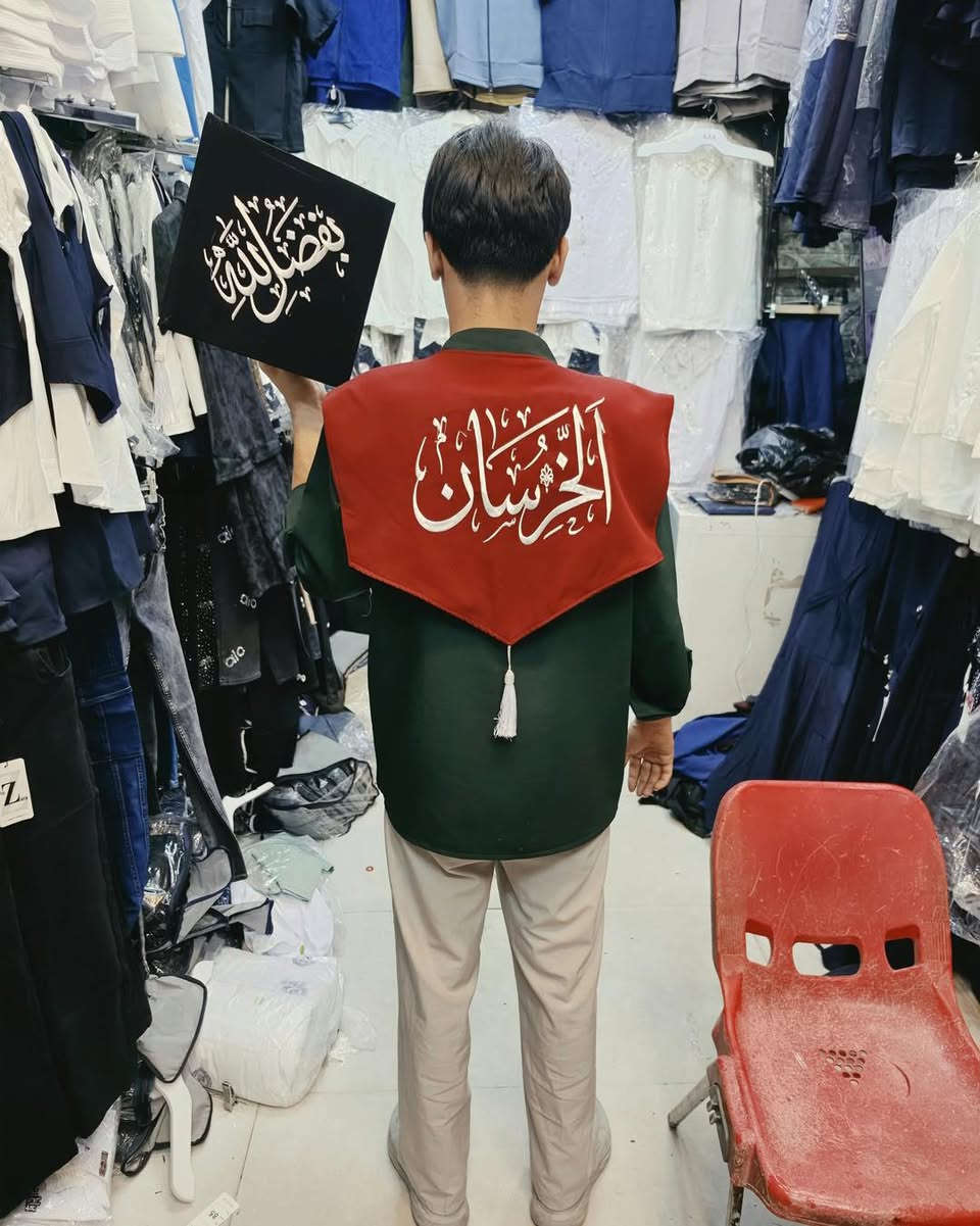 ازياء البديع للتطريز والطباعة (مستعدون لتجهيز حفلات التخرج ) جملة ومفرد تجهيز الطلبة بأجود انواع الأقمشة واحدث مكائن التطريز مع جودة عالية 

بكج كامل ملكي كوبرا شامل قبعه روب وشاح مع تطريز سعر 45الف فقط 

بكج مكس امريكي وشاح قطعتين مع روب وقبعه ملكي فقط ب55 الف 
العنوان السماوه الشرقي قرب مجمع محمد البصام
(يوجد توصيل لكل محافظات العراق ) #حفلات_تخرجي #العراق

*********** واتساب
