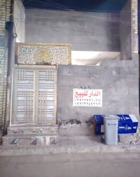 بيت بناء جديد للبيع مساحة١٠٠متر واجهة ٥ نزال ٢٠ طابق ونص  حي اور تقاطع...