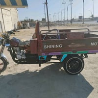ستوته • جاهزة • الكفل