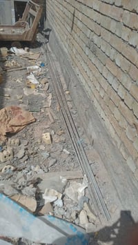 شيش • بغداد الحرية