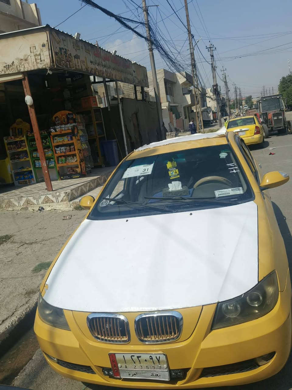 قير وموتور شرط • بدون ضرر • ٢٠١٣