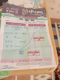 حاسبة • مستعمل ٤٠ يوم • بالوصل