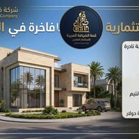 المنصور • ١٦٣٢م • واجهة ٣٢م
