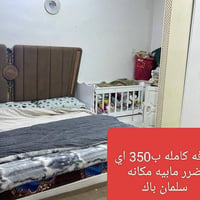 لا توجد تفاصيل  نص مكتوب في الصور: - غرفه كامله ب350 اي ضرر مابيه مكان...