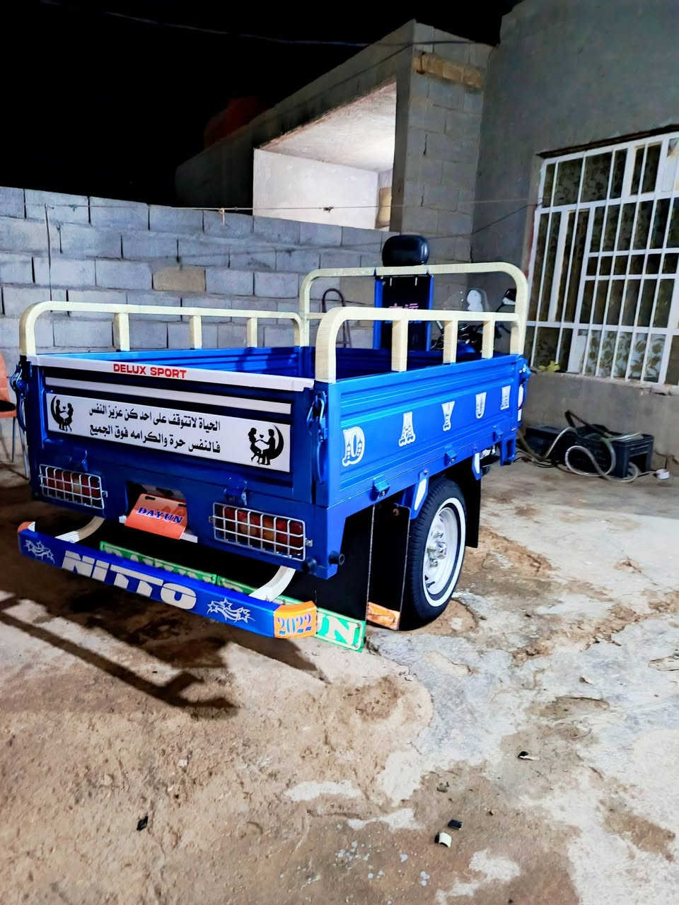 ستوته • كوت مركز • ٢٠٢٢