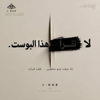 I-KUR • تسويق وتصميم • إدارة مشاريع