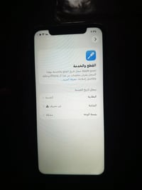 جهاز 11عادي ذكره 128بدلل شاشه فيس ايدي واكف وبي فطر بصيط بل ضهر جهاز ن...