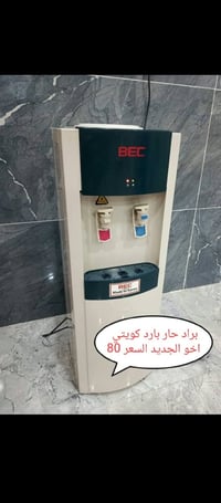 أجهزة منزلية • شرط الشغل • خور الزبير