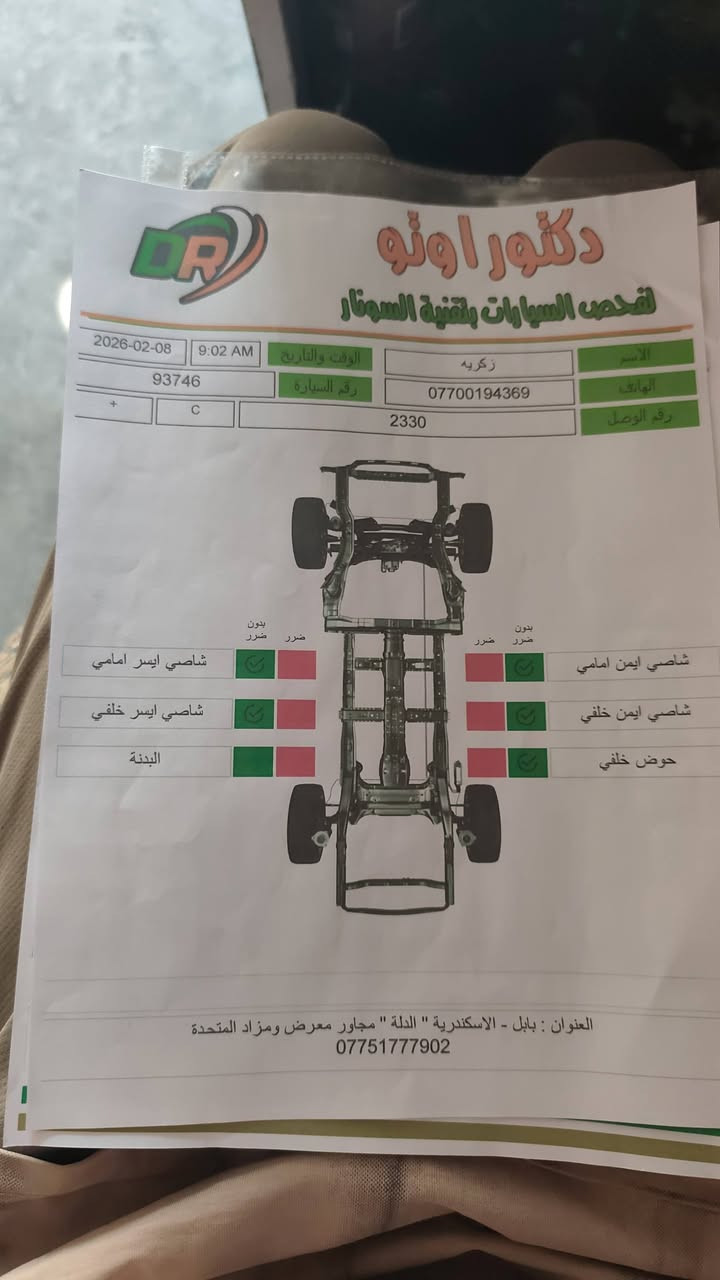 سلام عليكم كيه بنكو موديل 20رقم بغداد انكليزي سياره مكفوله مثل ما موضحه بصور وسونار سعر 127وبيه مجال حك جيه      عنوان بابل الحصوه 
رقم هاتف ***********
               ***********
