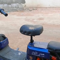 دراجة شحن • حجم 20 • ابو الخصيب