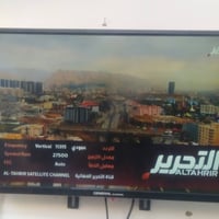 شاشات ٣٢ • بها نت • بدون نت