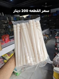 نزال طويل اصلي • ٥٠٠ قطعة • توصيل مجاني