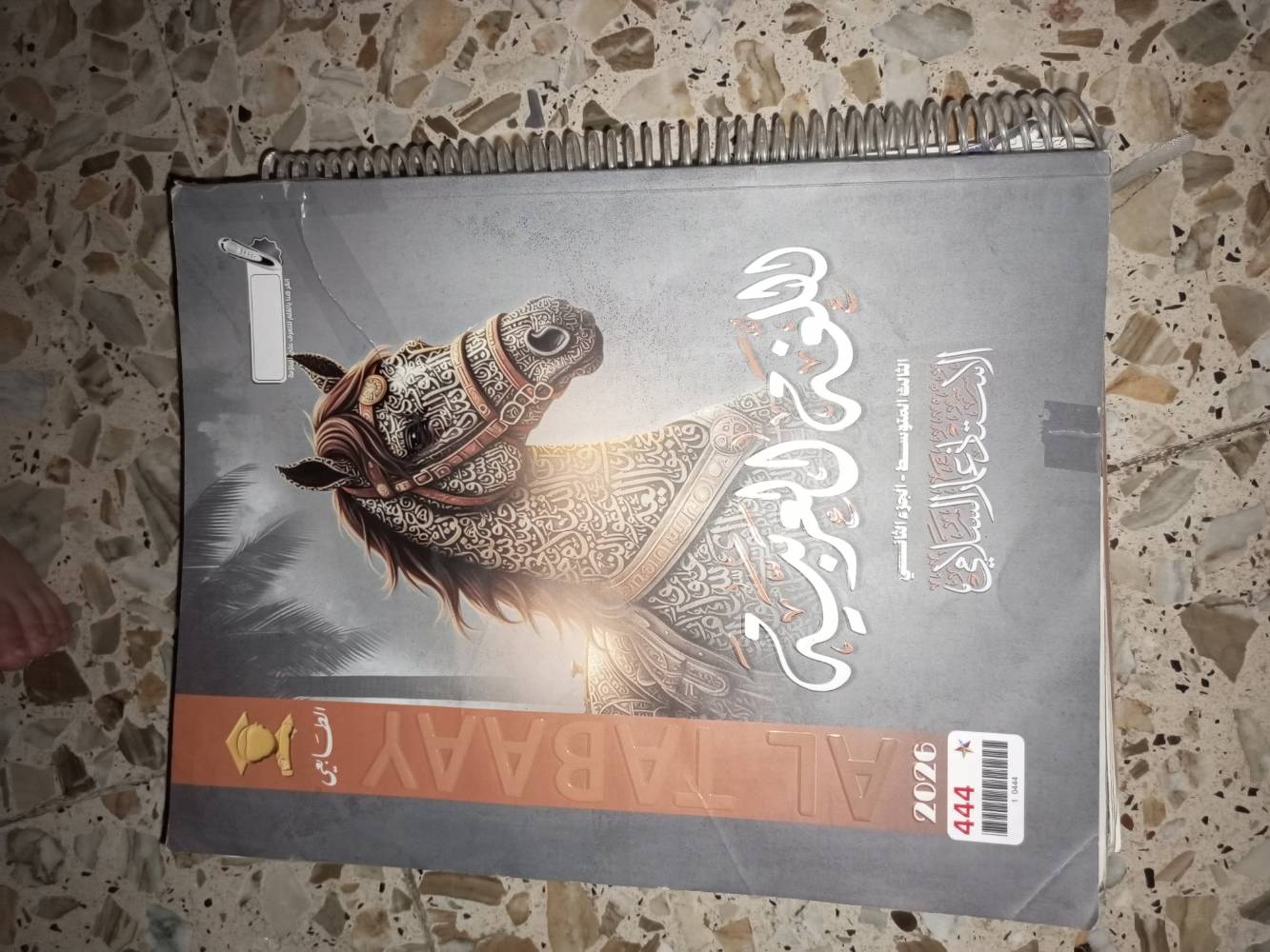 ملازم ثالث متوسط • مستعمله • توصيل مجاني بغداد