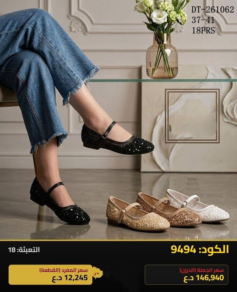 جمله فقط داخل العراق
 للطلب والاستفسار***********
https://t.me/Oline1
متوفر خدمة توصيل الجميع محافظات العراق📩🚗
