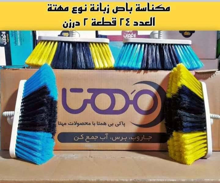 عرض خاص سعر الدرزن ٦ونص اقل عدد ٢٥ كارتون جمله الاستفسار عن طريق الواتس اب ***********
