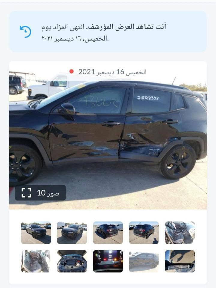 السلام عليكم سياره اللبيع جيب كومباس مواصفات نص فول سياره الضرر بابين فقط مبدلات شركه سياره حلوه كير محرك كفاله  رقم اربيل سنويه جديده سياره بأسمي تحويل ثاني يوم   السعر ١٢٥ وبيها مجال الطيبين الاستفسار اتصال عل رقم التالي ***********

