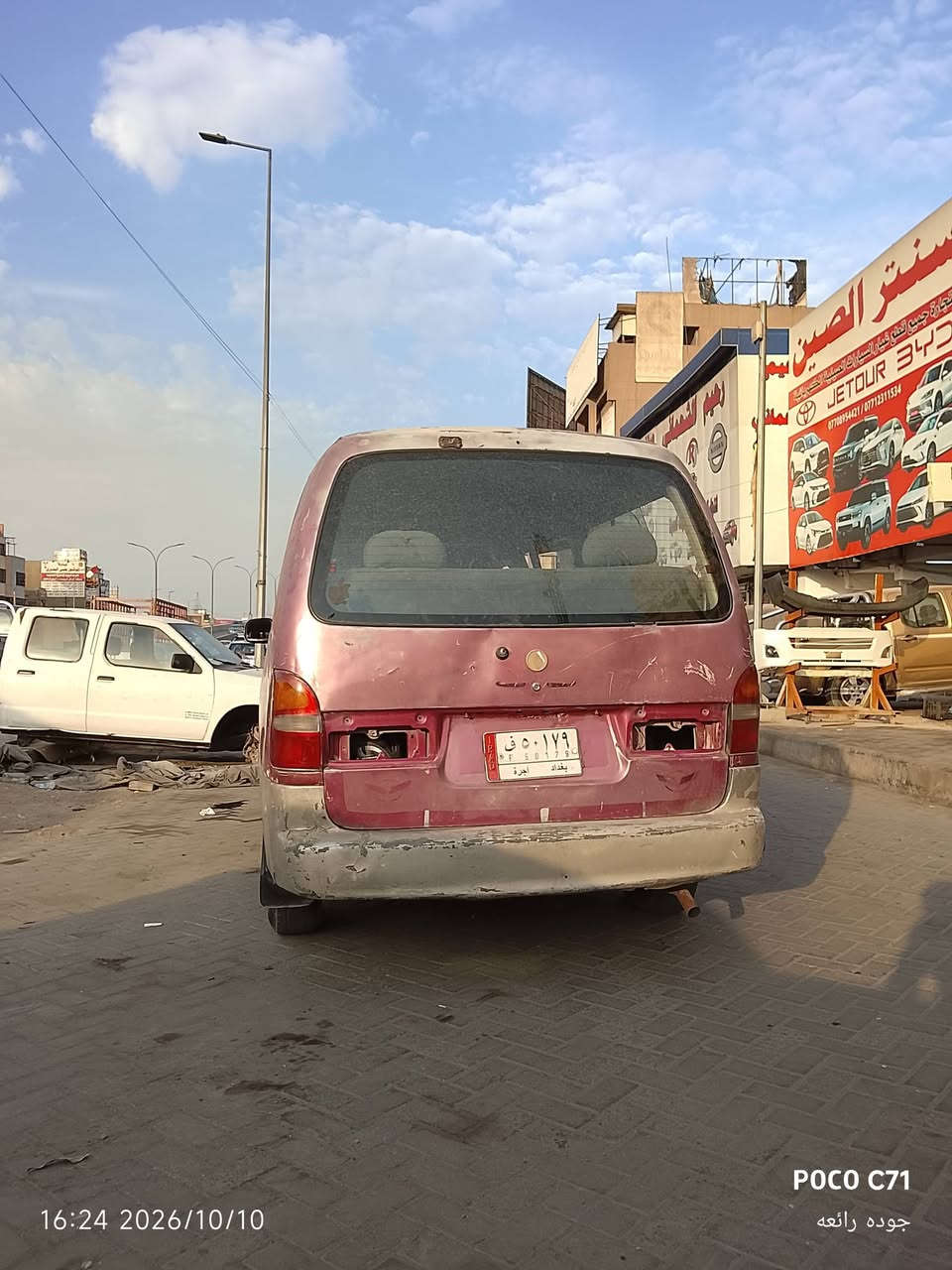 كيا بريجو • ١٩٩٧ • مدينة الصدر