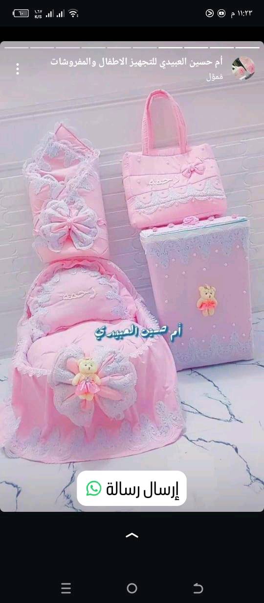 الحلة • توصيل • كل المحافظات
