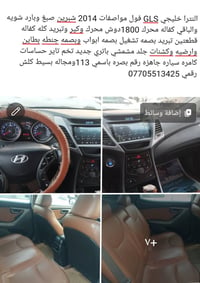 انترا خليجي 2014 • فول مواصفات • كاميرا وحساسات