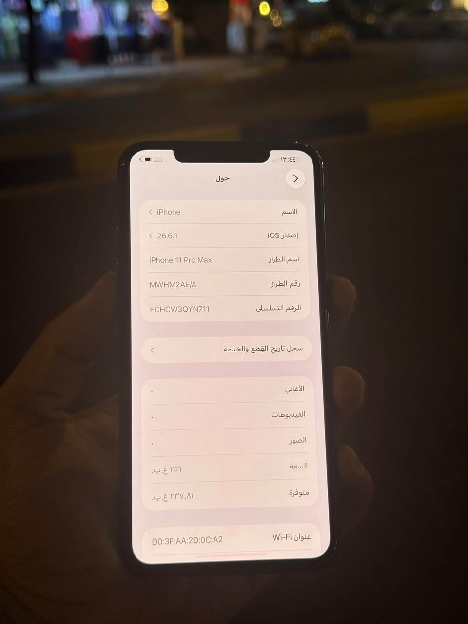 11 pro max 
256 GB
شرق اوسط بطاريه 80%
مبدل شاشه عاديه وطابعه
موضحة بالصور
استخدامها عادي مجرد طبعه خفيفه

230 الف بسعر ١١ عادي

بغداد 
القاهره مكتب سند للاتصالات 
***********
