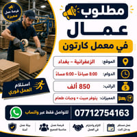 أهلاً وسهلاً بكم 🌹 للاستفسار والتواصل بشكل أسرع، يُرجى مراسلتنا عبر ال...