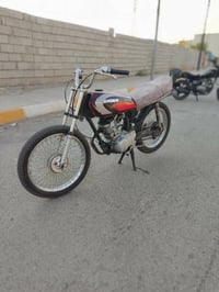 نامه • إيراني