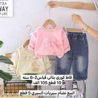 كوري بناتي • جملة • نظام سيريات