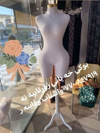 بوكى ئيسفجى وه ك تازه وايه قياسى ٤٢بوفروشتن شوينمان     ده ربه نديخانه...