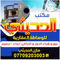 مشتمل • ٢٠٠م • ٣ منام