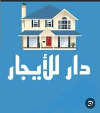 حي الجزيرة • ٥٠م • غرفة وصالة