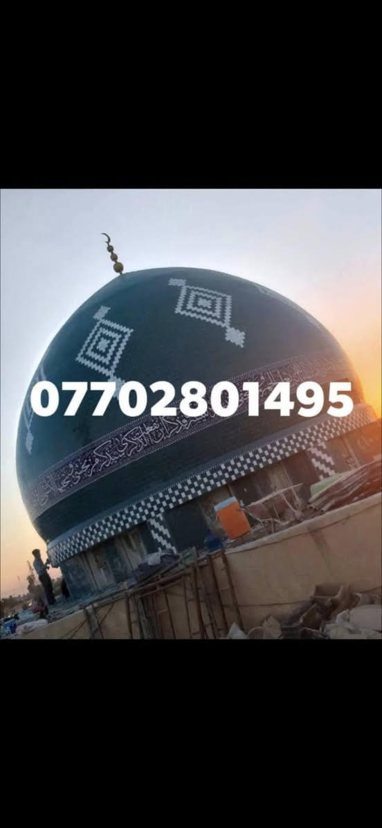 المعمار باقر جعفر لبناء وتغليف القبب والمآذن بكافة انواع الكاشي الكربلائي المنقوش والساده والألوان والايات القرآنيه بأجمل النقوش او بالحجر الحلان او حسب الطلب 
للاستفسار الاتصال بالرقم ***********

نص مكتوب في الصور:
- ***********