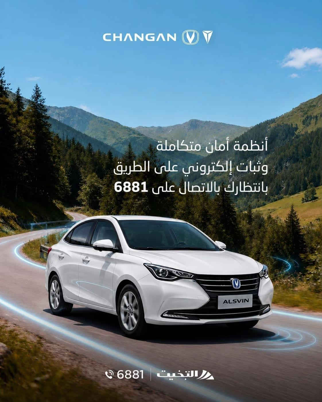 السفن • اقتصادي • ضمان ٥ سنوات