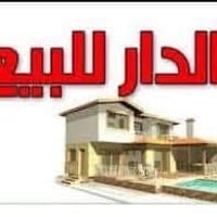 بيت للبيع • ٢٠٠م • طابو زراعي سند ٢٥