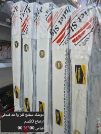 دوشك اسفنج • ضغط عالي • توصيل مجاني كربلاء