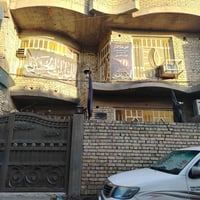 بيت • ٨٠م • ٣ طوابق