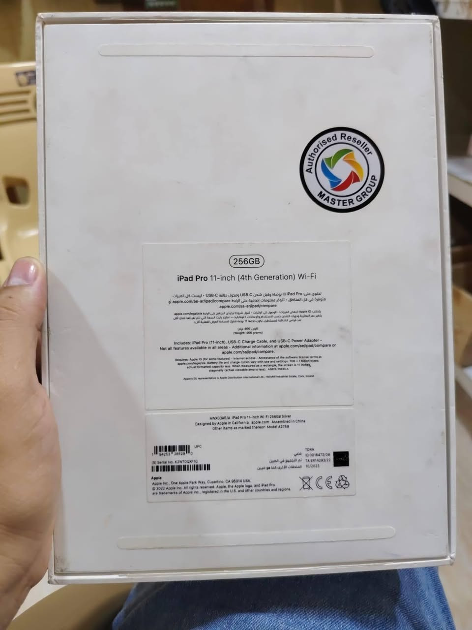 ipad 11 pro M2 ماستر
مستبدل شاشة تفصيخ
ذاكرة 256
بطارية 87 بطارية🔋 
الجيل الرابع.
السعر 600 وبي مجال 
***********

