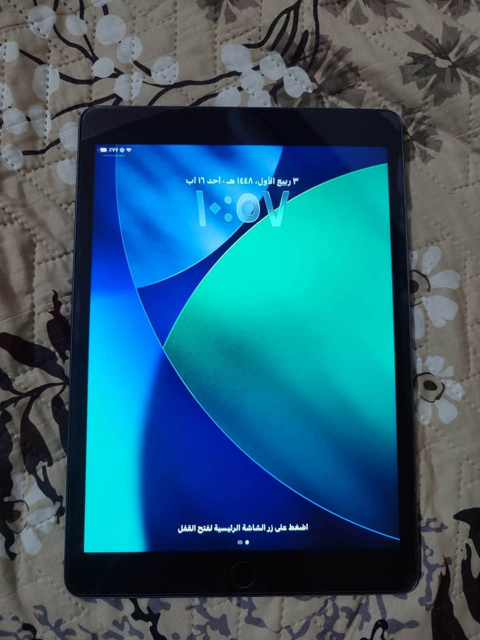 ايباد ٩ • ٦٤ • شخط