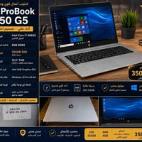 HP ProBook 650 • i7-8665U • SSD 256GB