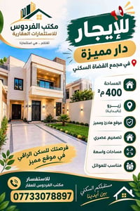 مجمع القضاة • ٤٠٠م • زيرو