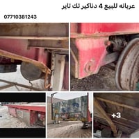 عربانة