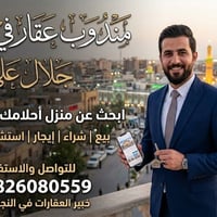 طريق كربلاء • عمود ٣٩٨ • ٥٠٠م