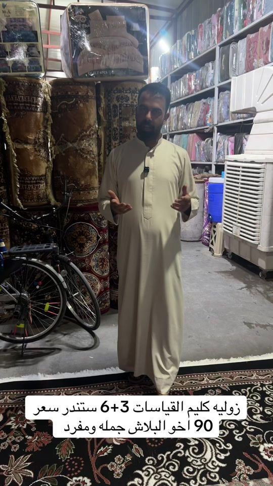 عنوان المجمع بغداد حسينية المعامل مجمع جعفر الفهداوي للمفروشات تفتيحة المجمع من 8 صباحاً إلى 12 ليلاً اهلاً وسهلاً بيكم للتواصل : ***********
